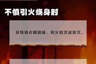 江南游戏论坛app截图4